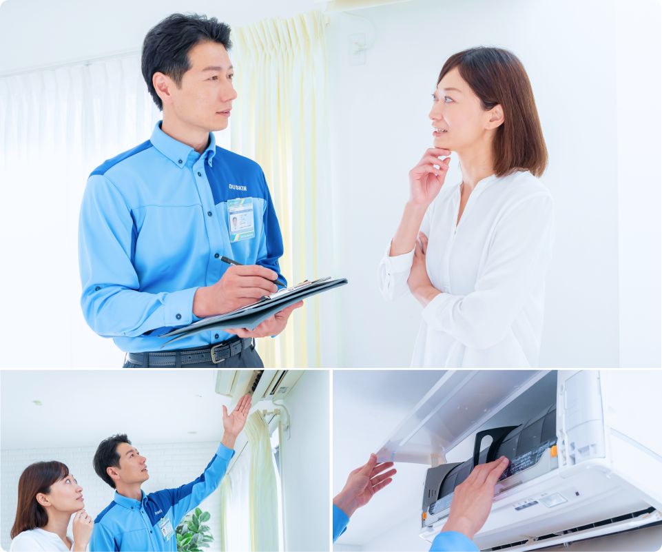 作業前の確認と説明